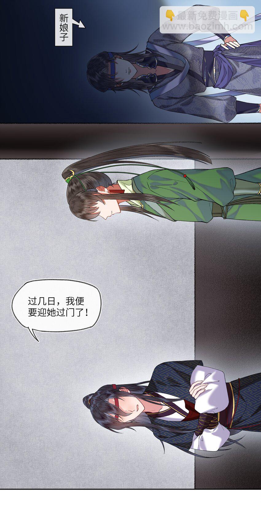 037 无人能懂少男心~-第39话