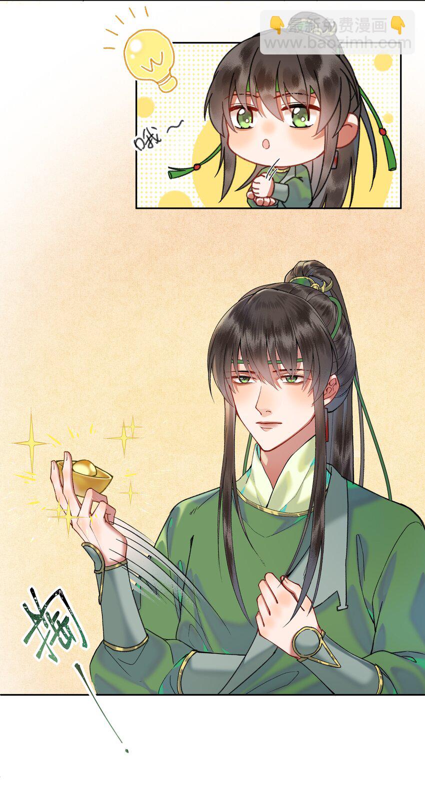 037 无人能懂少男心~-第39话