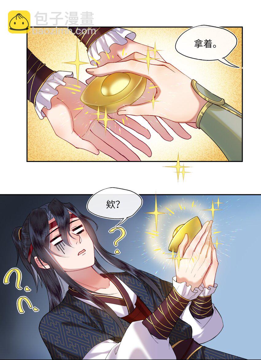 037 无人能懂少男心~-第39话