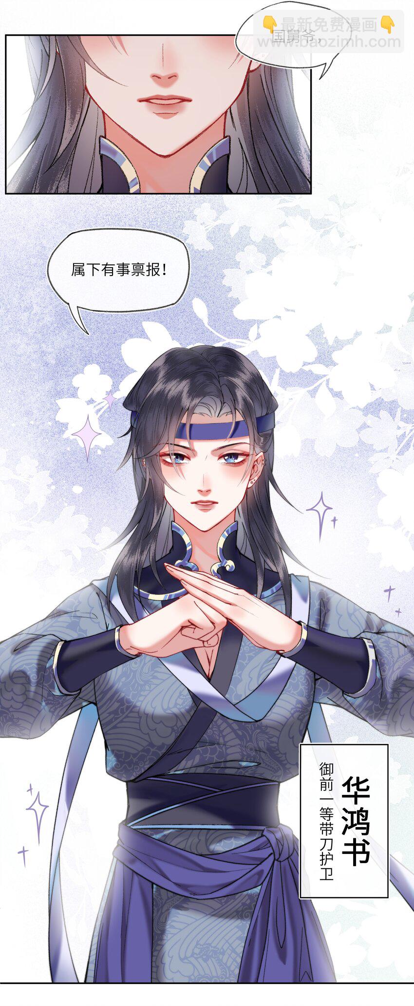 037 无人能懂少男心~-第39话