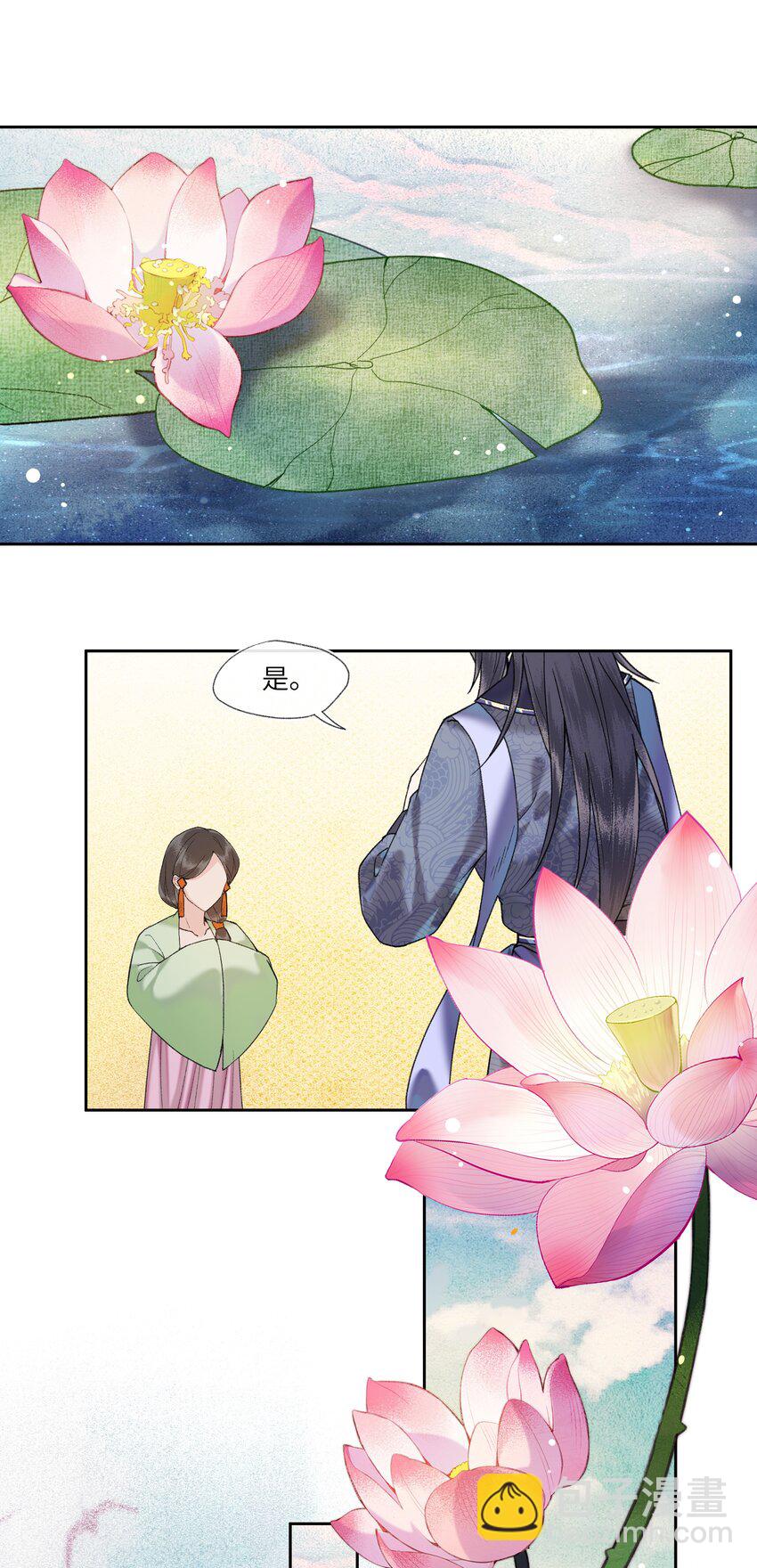 037 无人能懂少男心~-第39话