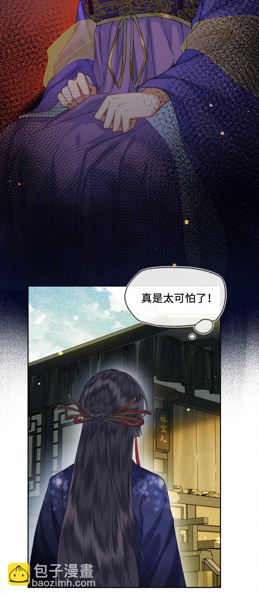 038 一个平静安宁的黄昏啊~-第41话