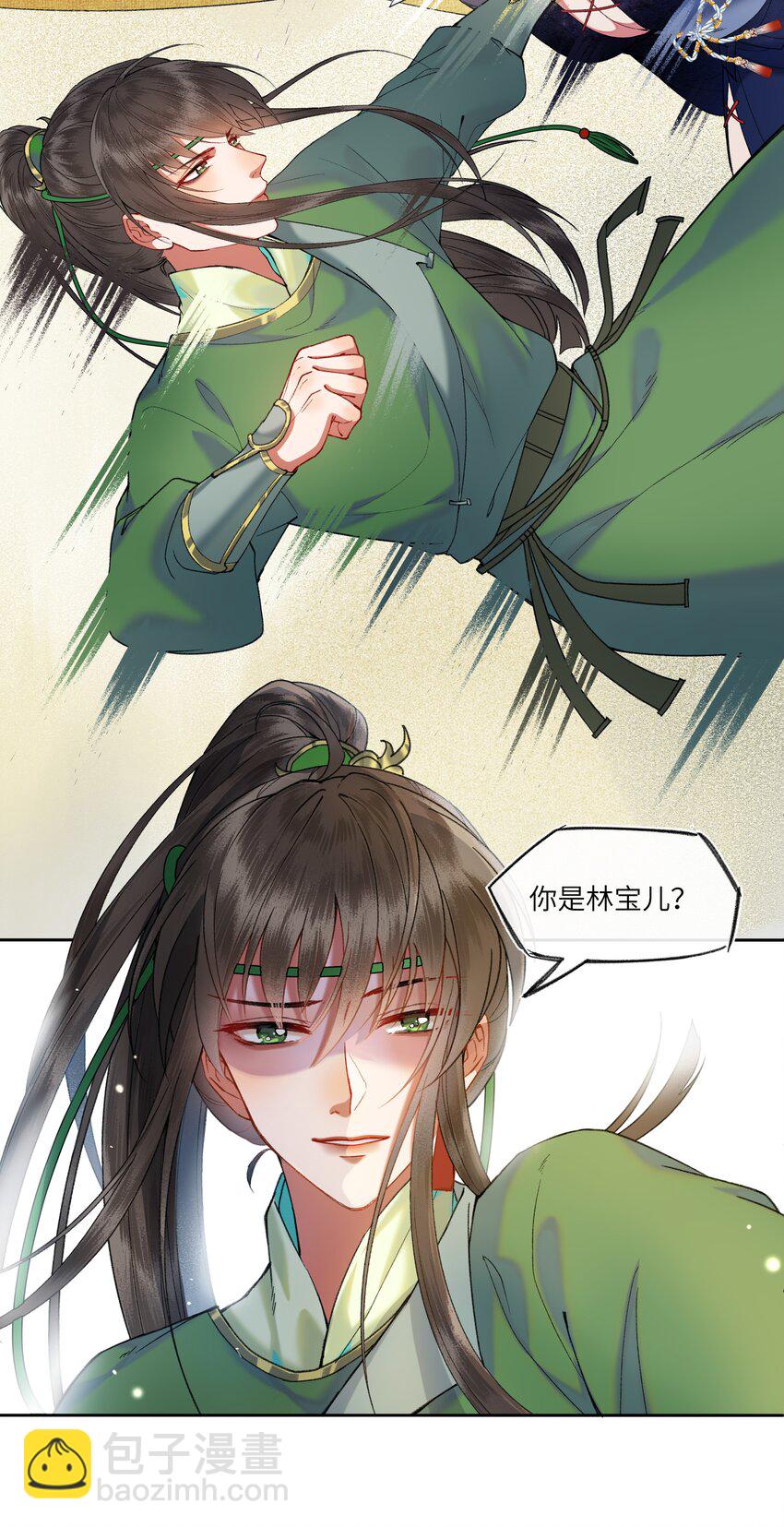 038 一个平静安宁的黄昏啊~-第41话