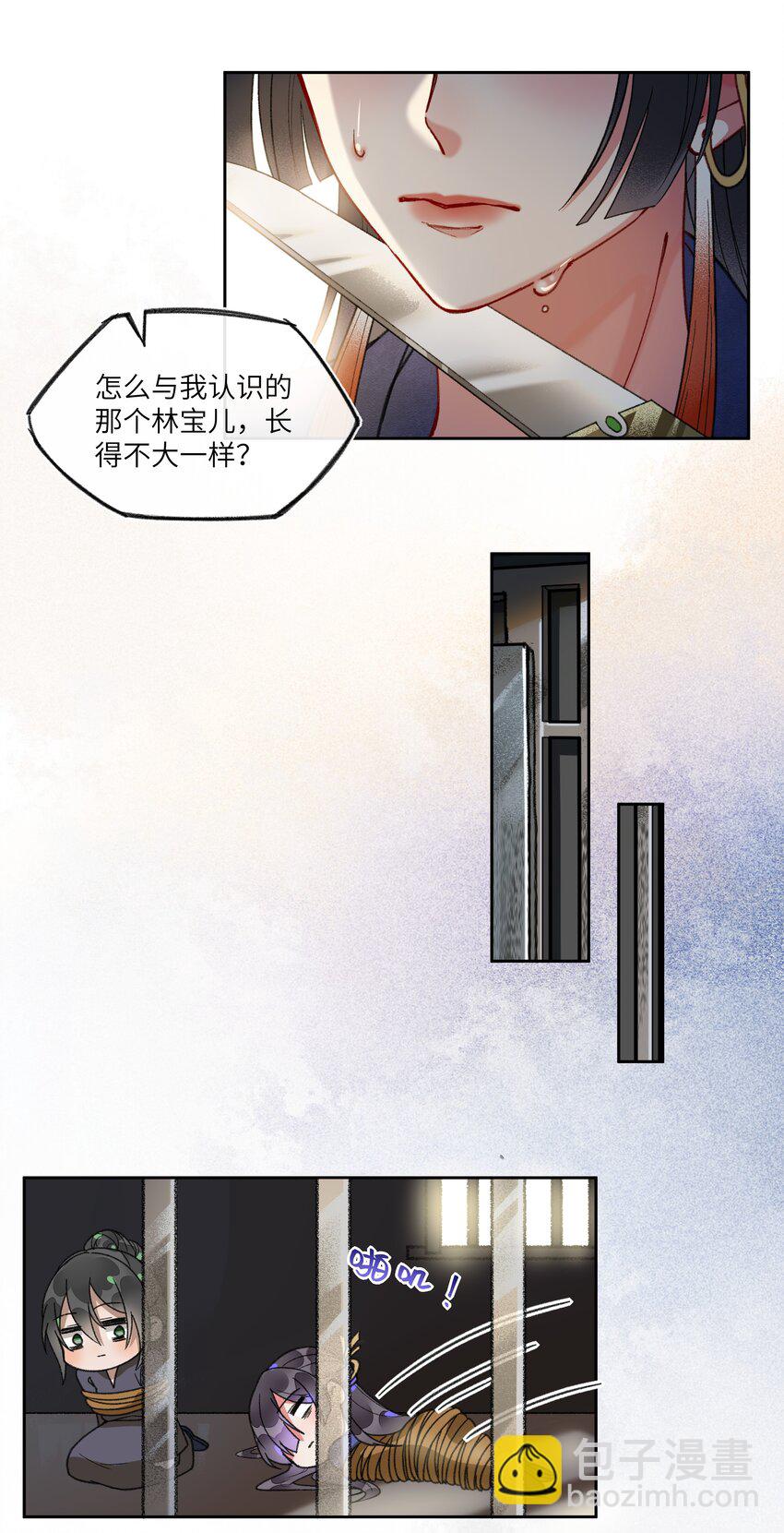 038 一个平静安宁的黄昏啊~-第41话