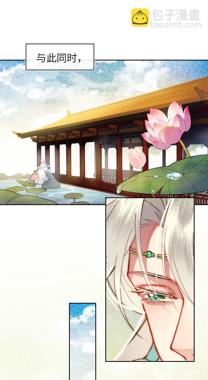 038 一个平静安宁的黄昏啊~-第41话