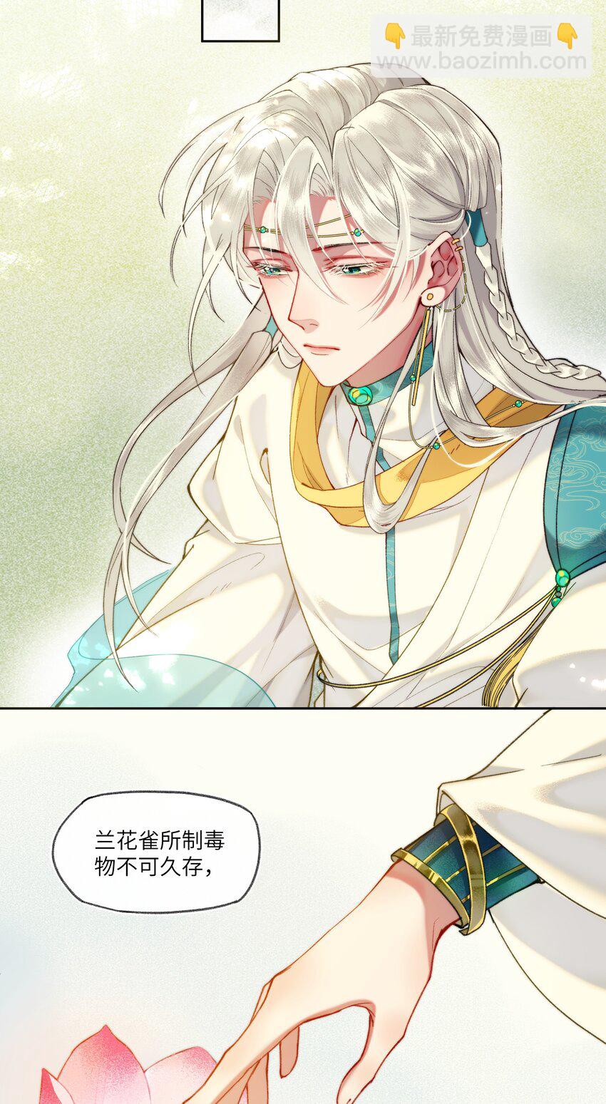 038 一个平静安宁的黄昏啊~-第41话