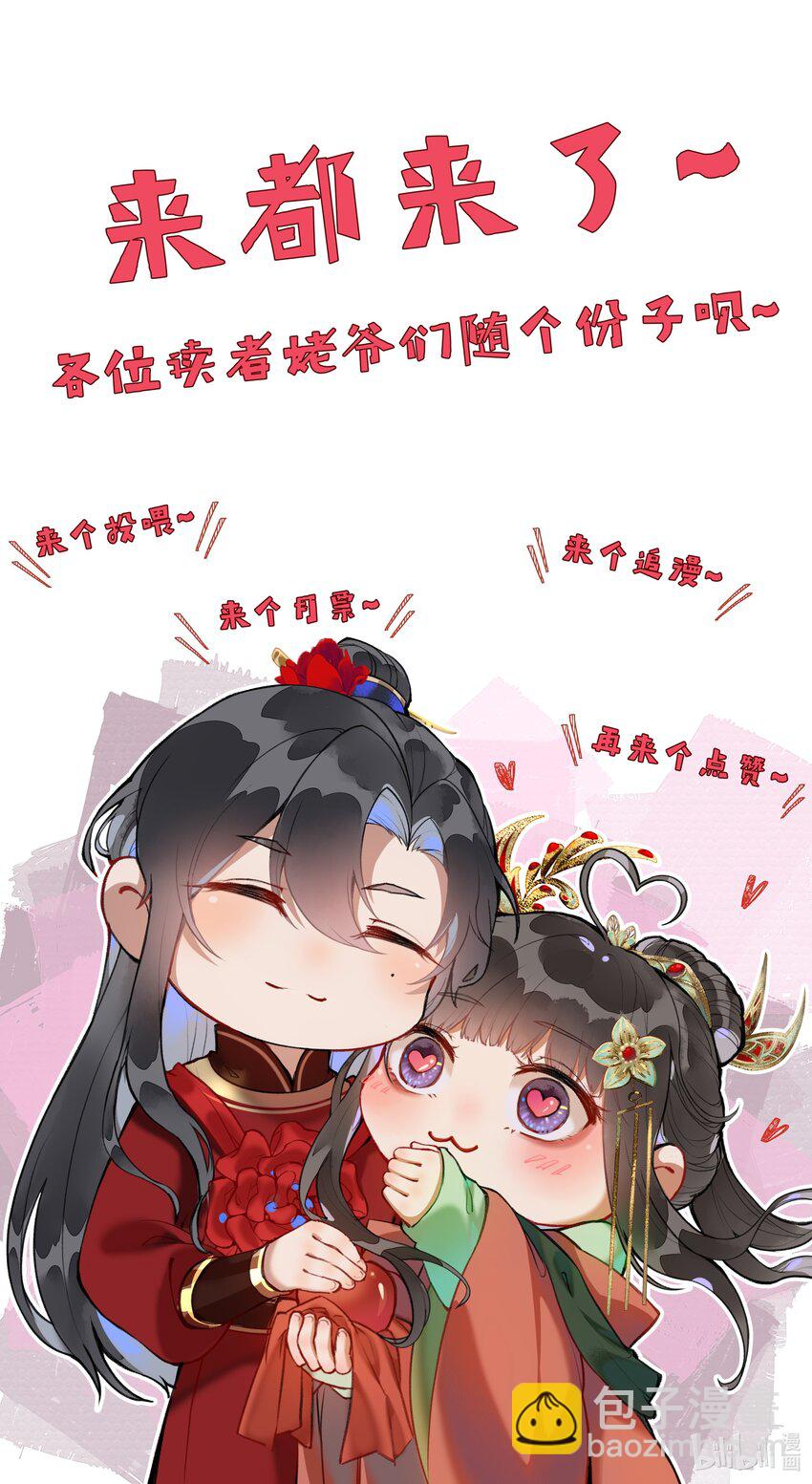 038 一个平静安宁的黄昏啊~-第41话