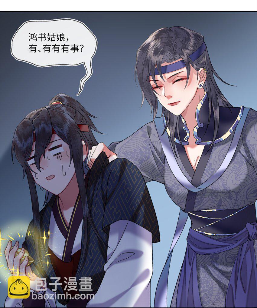 038 一个平静安宁的黄昏啊~-第41话