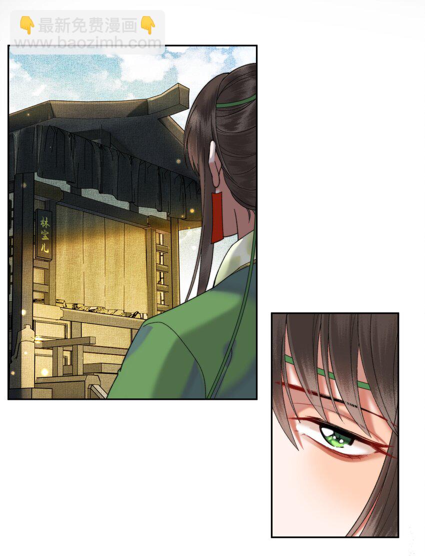 038 一个平静安宁的黄昏啊~-第41话