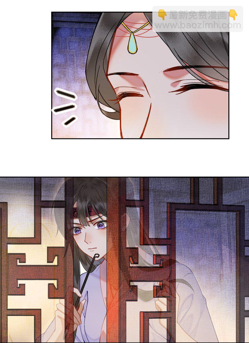 040 陛下留宿芳华殿！？-第43话