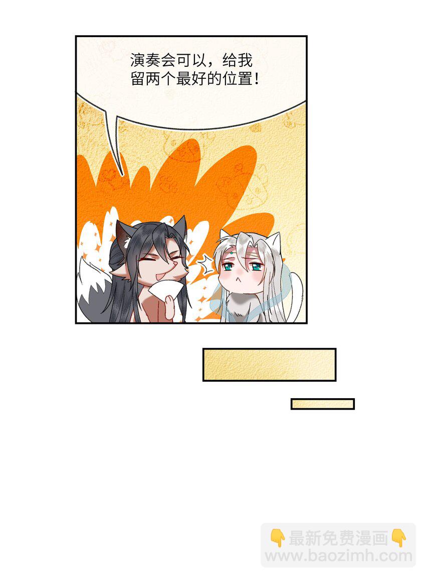 042 娘子，我们去逛庙会吧-第45话