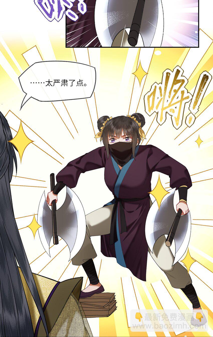 042 娘子，我们去逛庙会吧-第45话