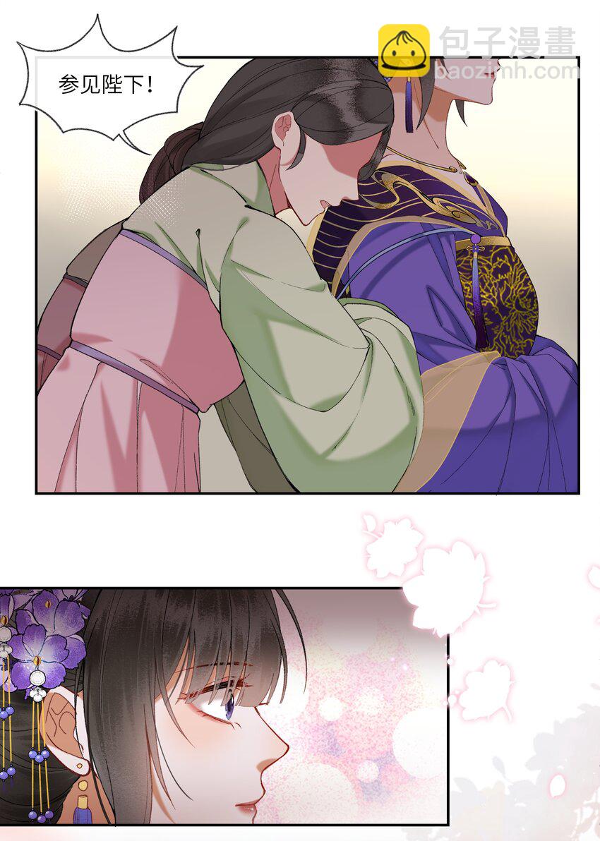 050 陛下是个温柔的大骗子？-第53话