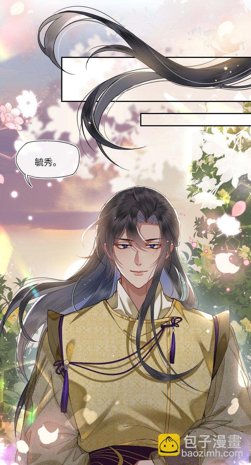 050 陛下是个温柔的大骗子？-第53话