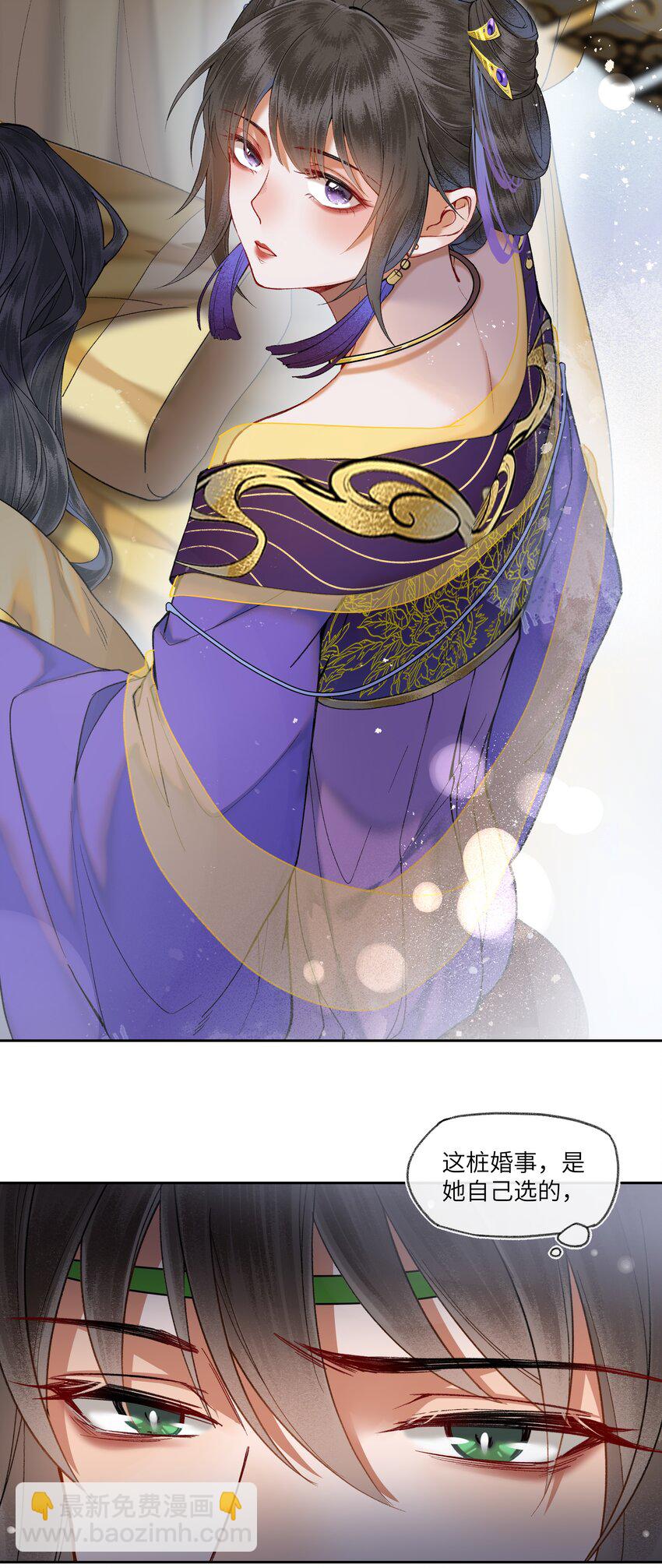 052 陛下真的认真的？-第55话