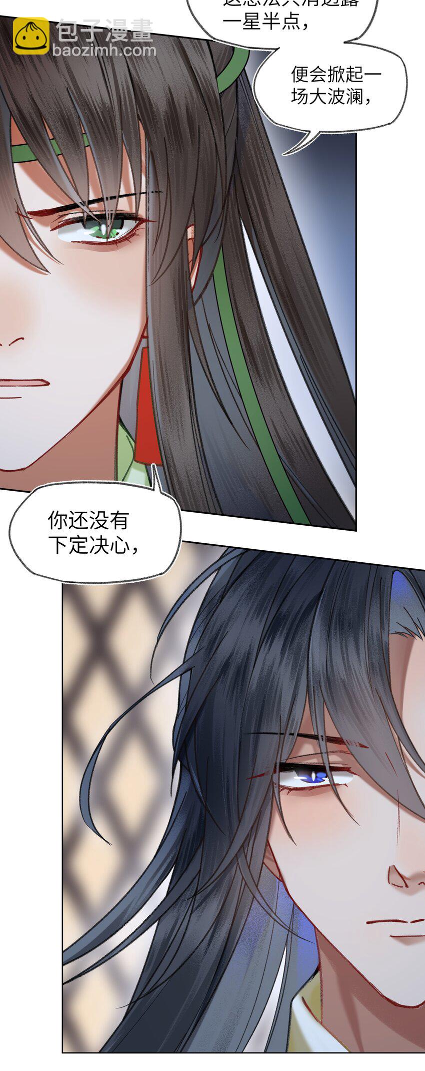 054 来自大舅哥的质问！-第57话