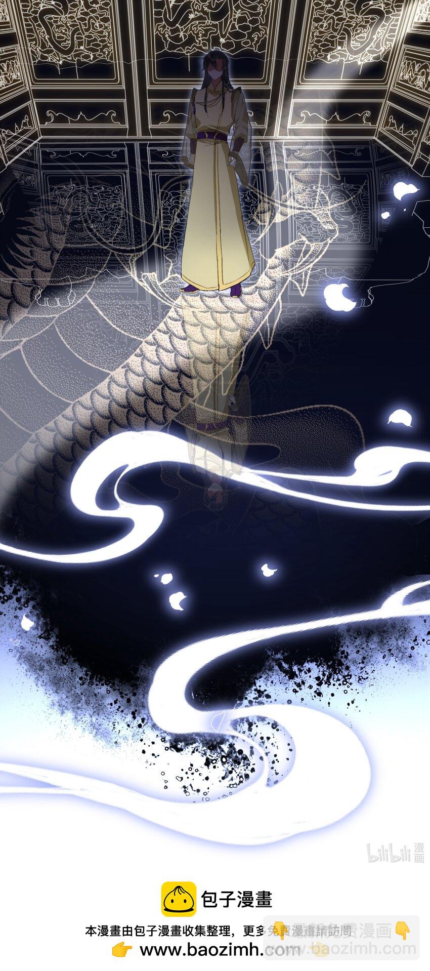 054 来自大舅哥的质问！-第57话