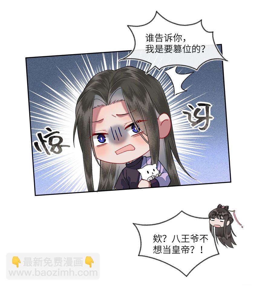 056 真正的受害者！-第59话