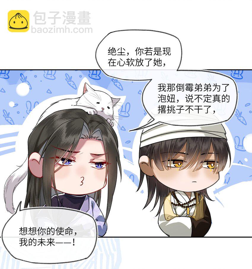 056 真正的受害者！-第59话