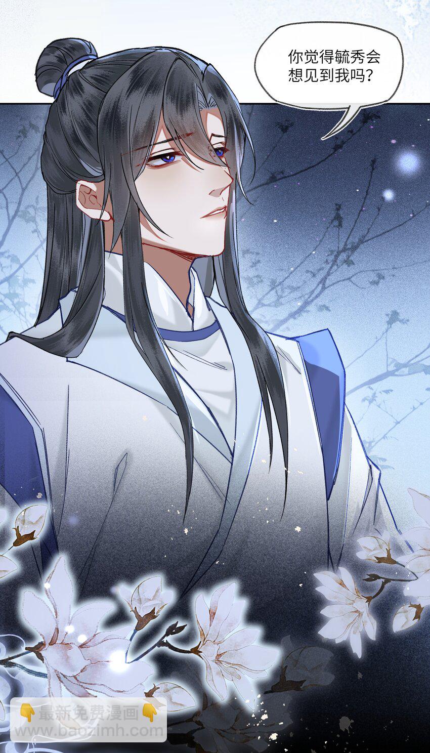 056 真正的受害者！-第59话