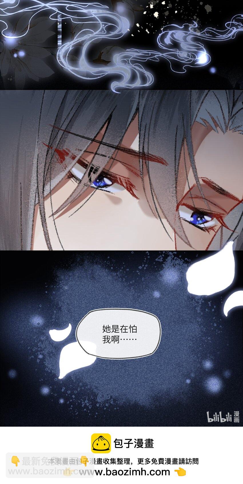 056 真正的受害者！-第59话