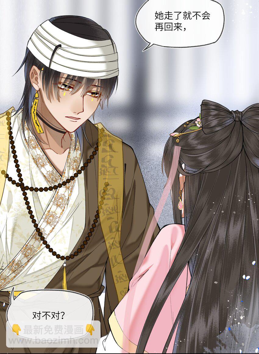 056 真正的受害者！-第59话