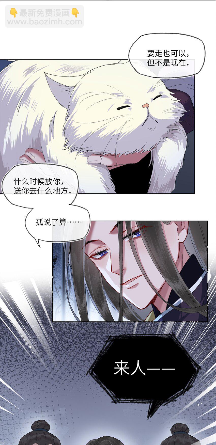 056 真正的受害者！-第59话