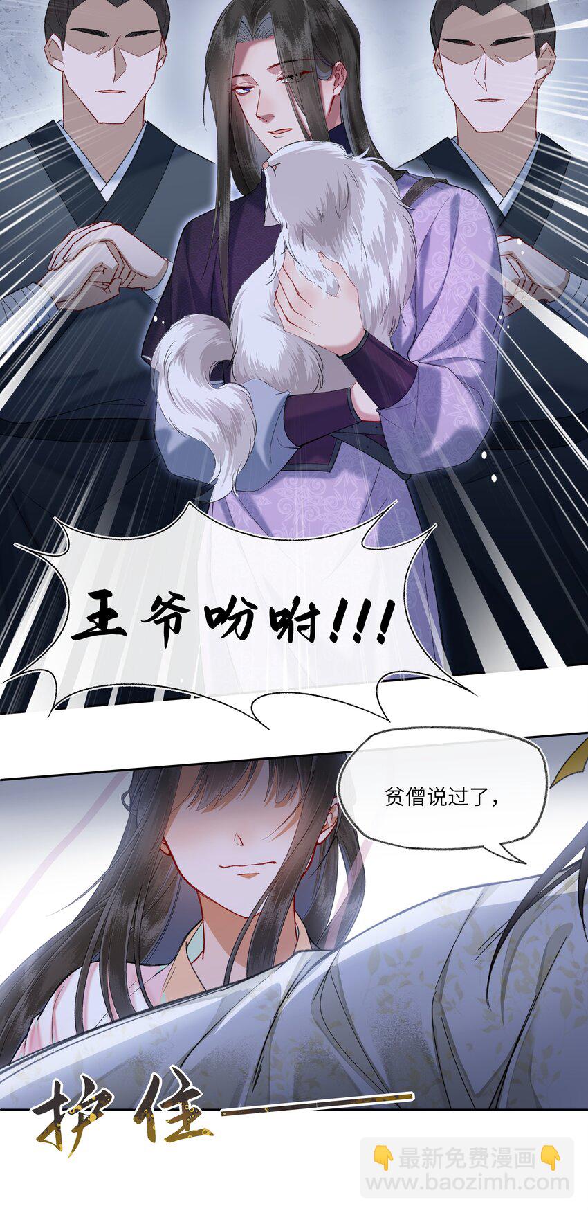 056 真正的受害者！-第59话