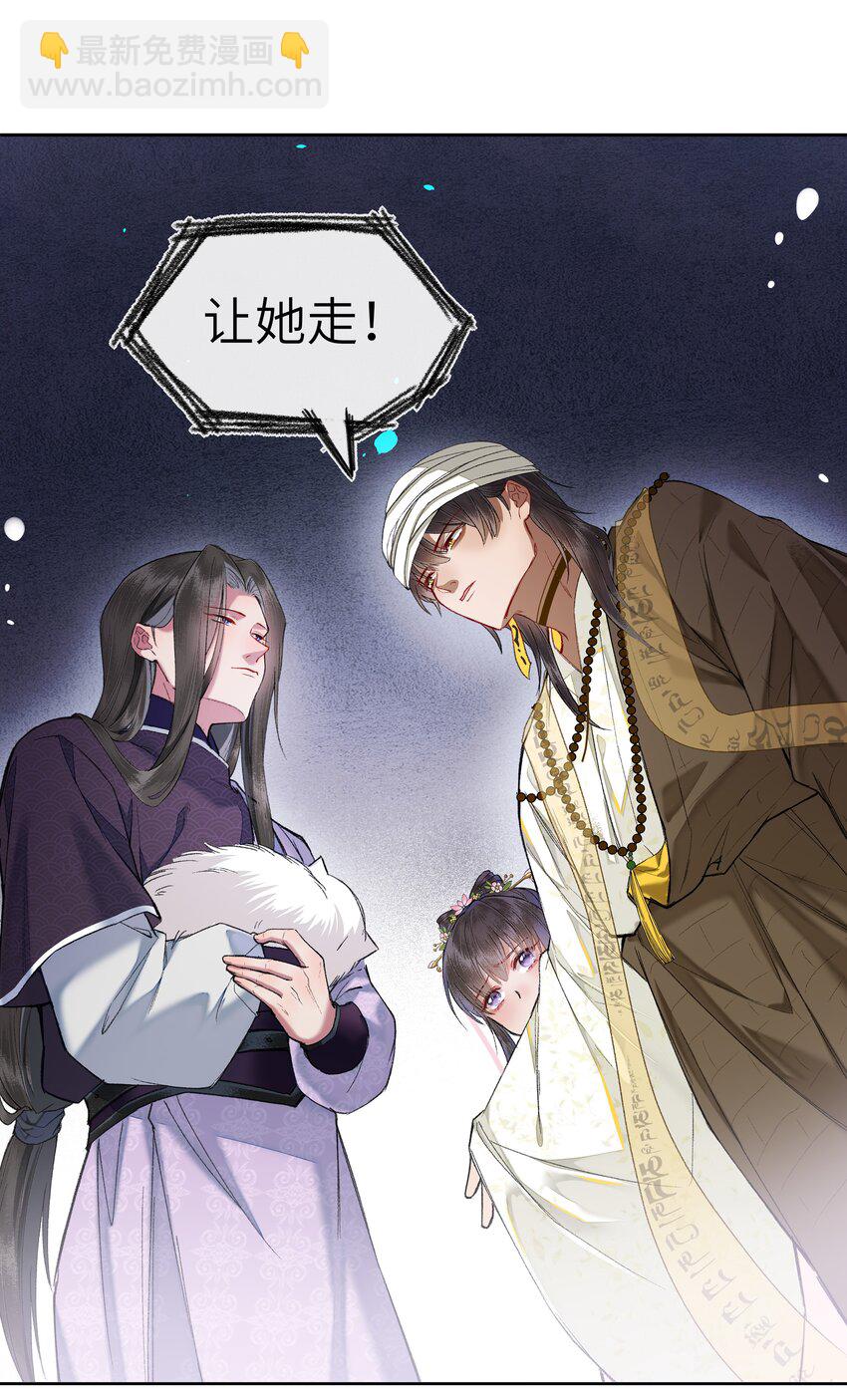 056 真正的受害者！-第59话