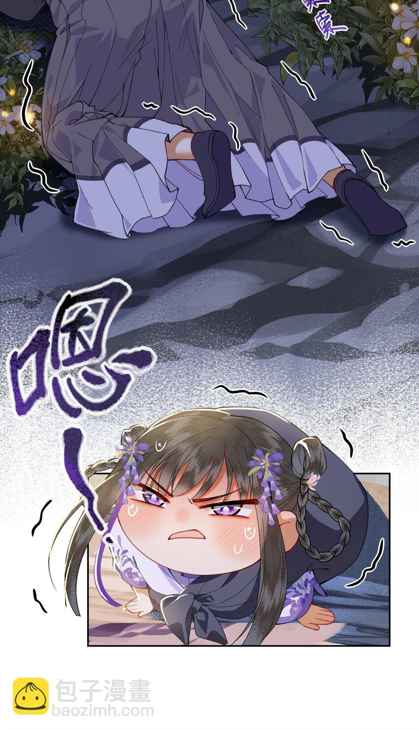 005 我逃你追，我插翅难飞~-第7话