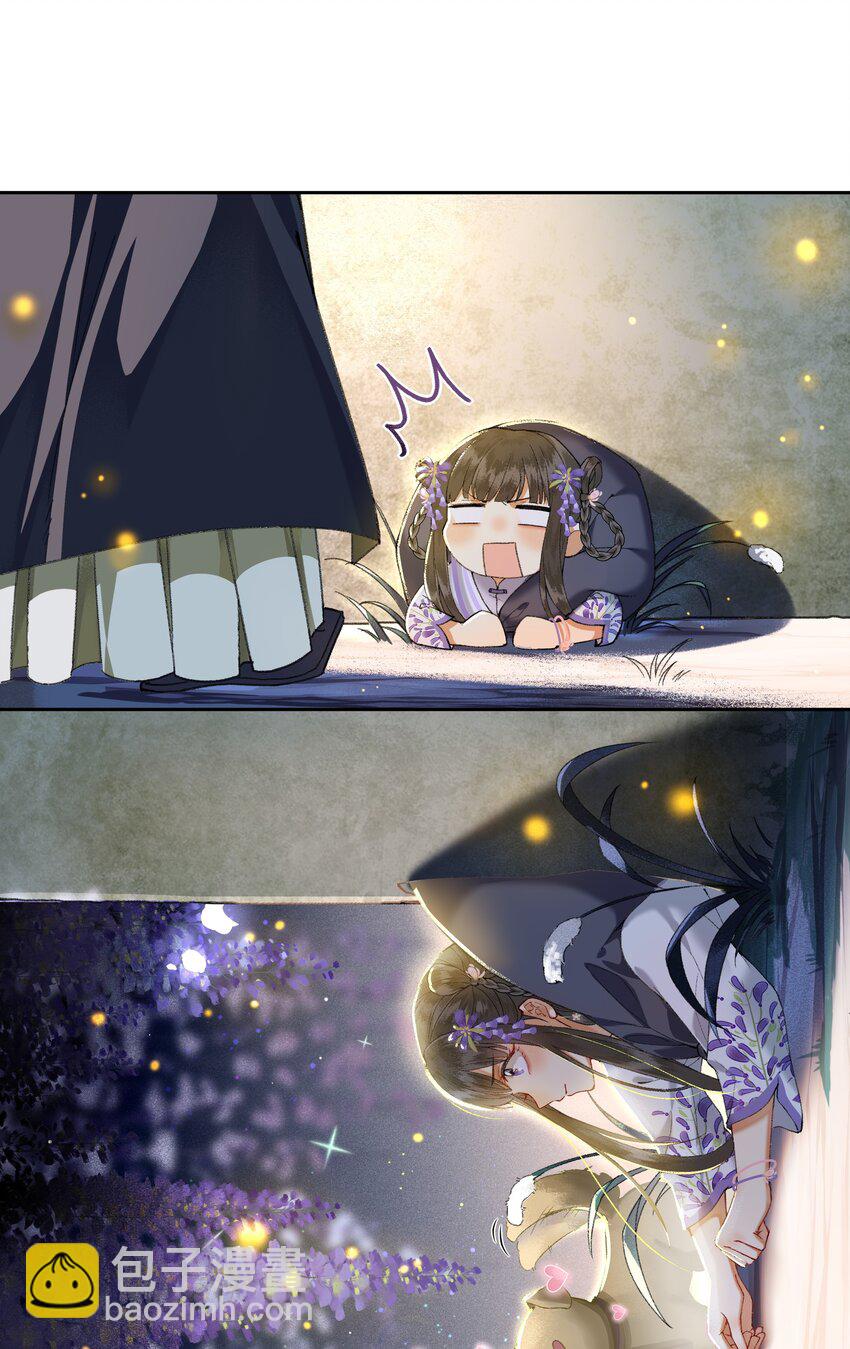 005 我逃你追，我插翅难飞~-第7话