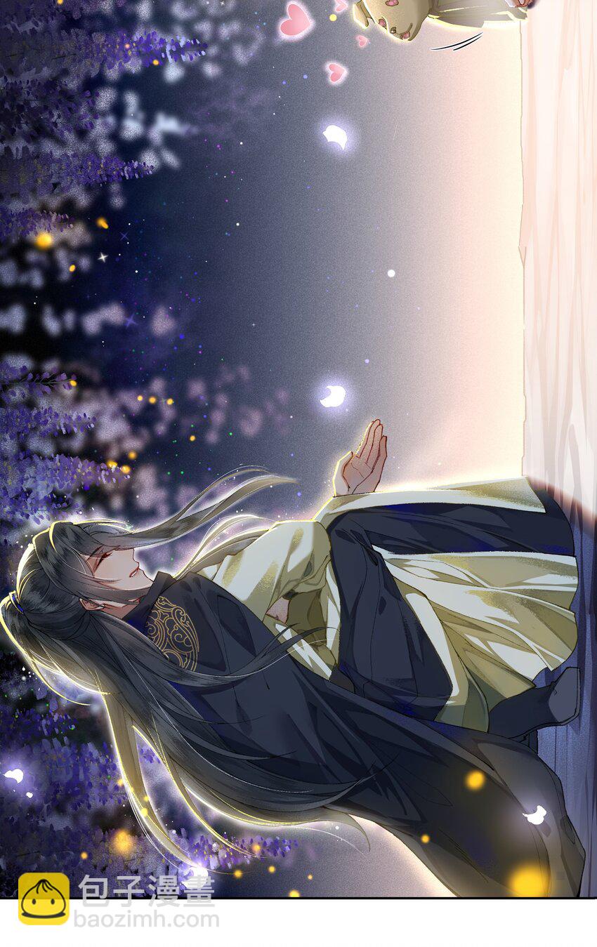 005 我逃你追，我插翅难飞~-第7话