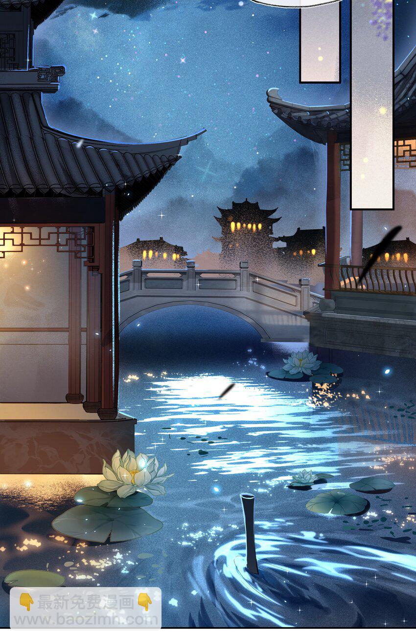 005 我逃你追，我插翅难飞~-第7话