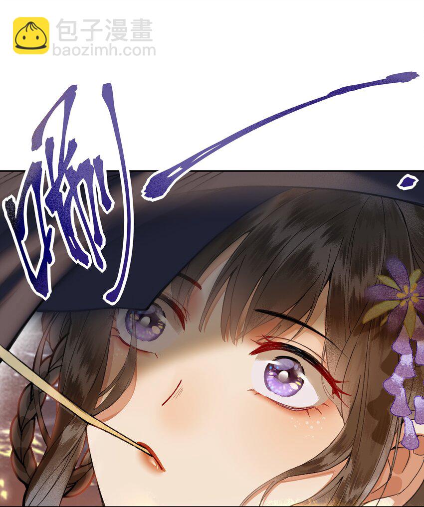 005 我逃你追，我插翅难飞~-第7话