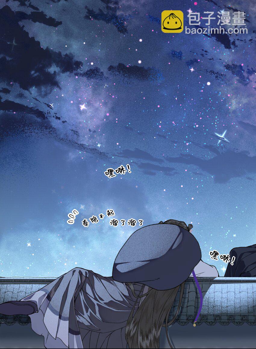 005 我逃你追，我插翅难飞~-第7话