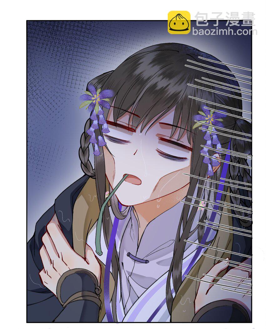 005 我逃你追，我插翅难飞~-第7话