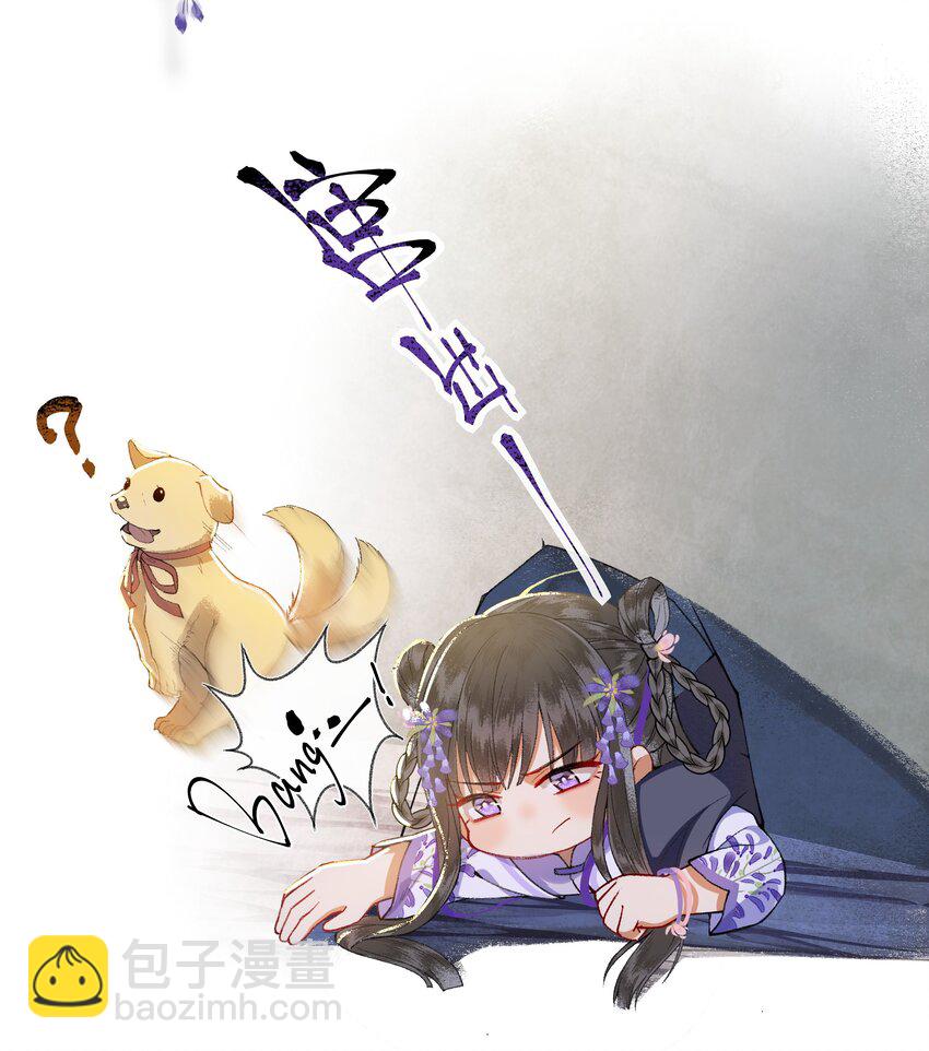 005 我逃你追，我插翅难飞~-第7话