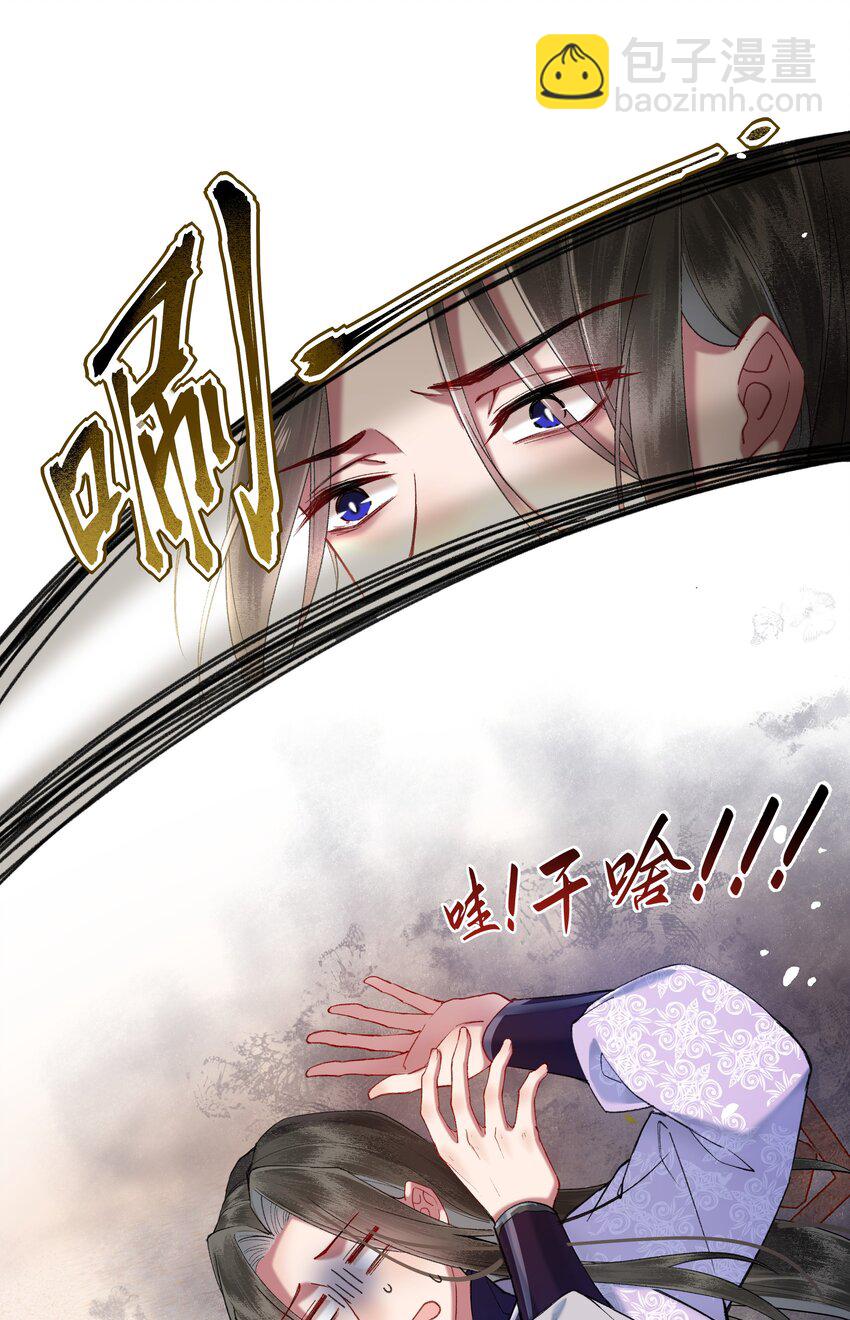 058 是你，白衣大侠&hellip;&hellip;-第61话