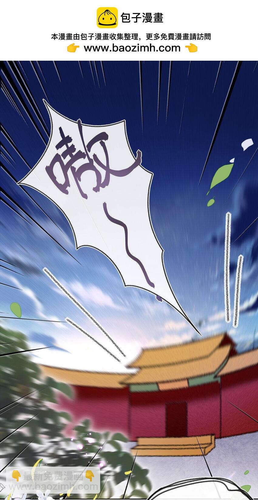 058 是你，白衣大侠&hellip;&hellip;-第61话