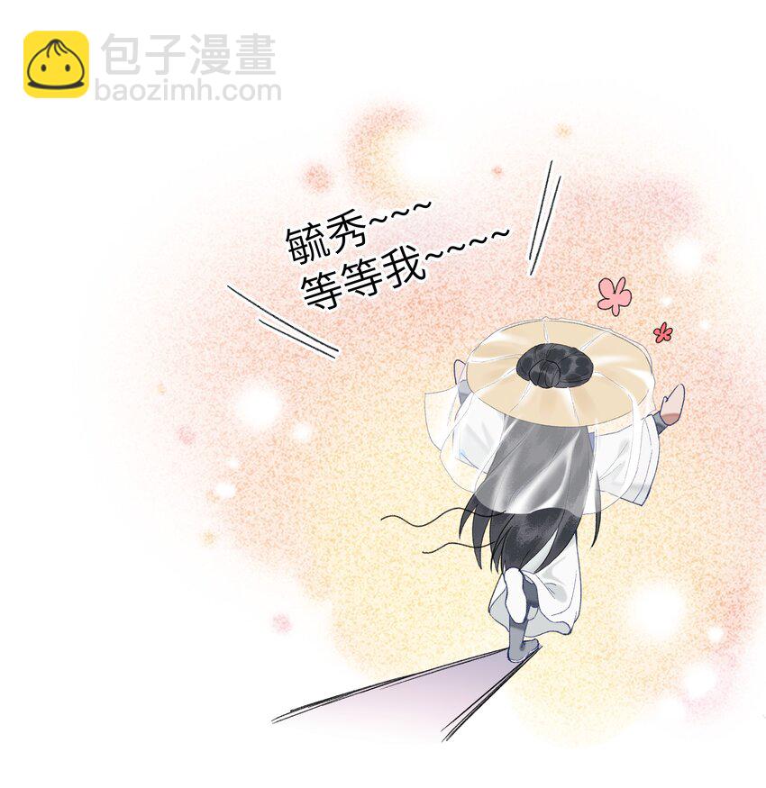 058 是你，白衣大侠&hellip;&hellip;-第61话