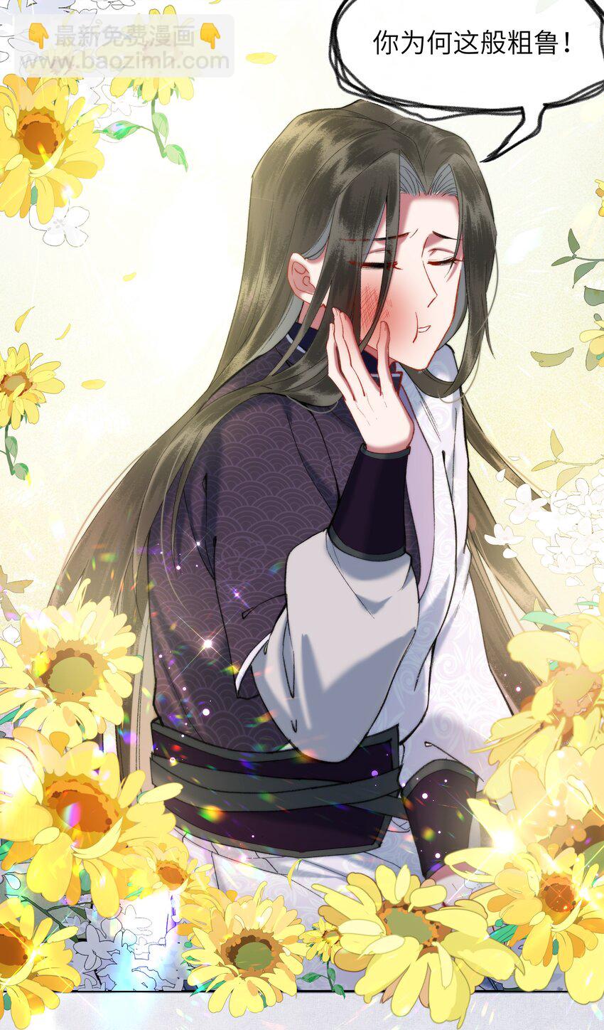 058 是你，白衣大侠&hellip;&hellip;-第61话