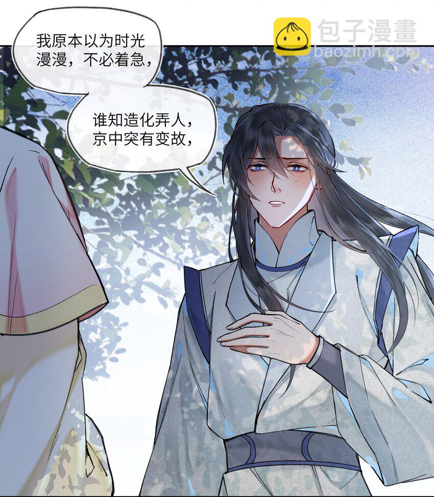 060 老娘磕到了！！！-第63话