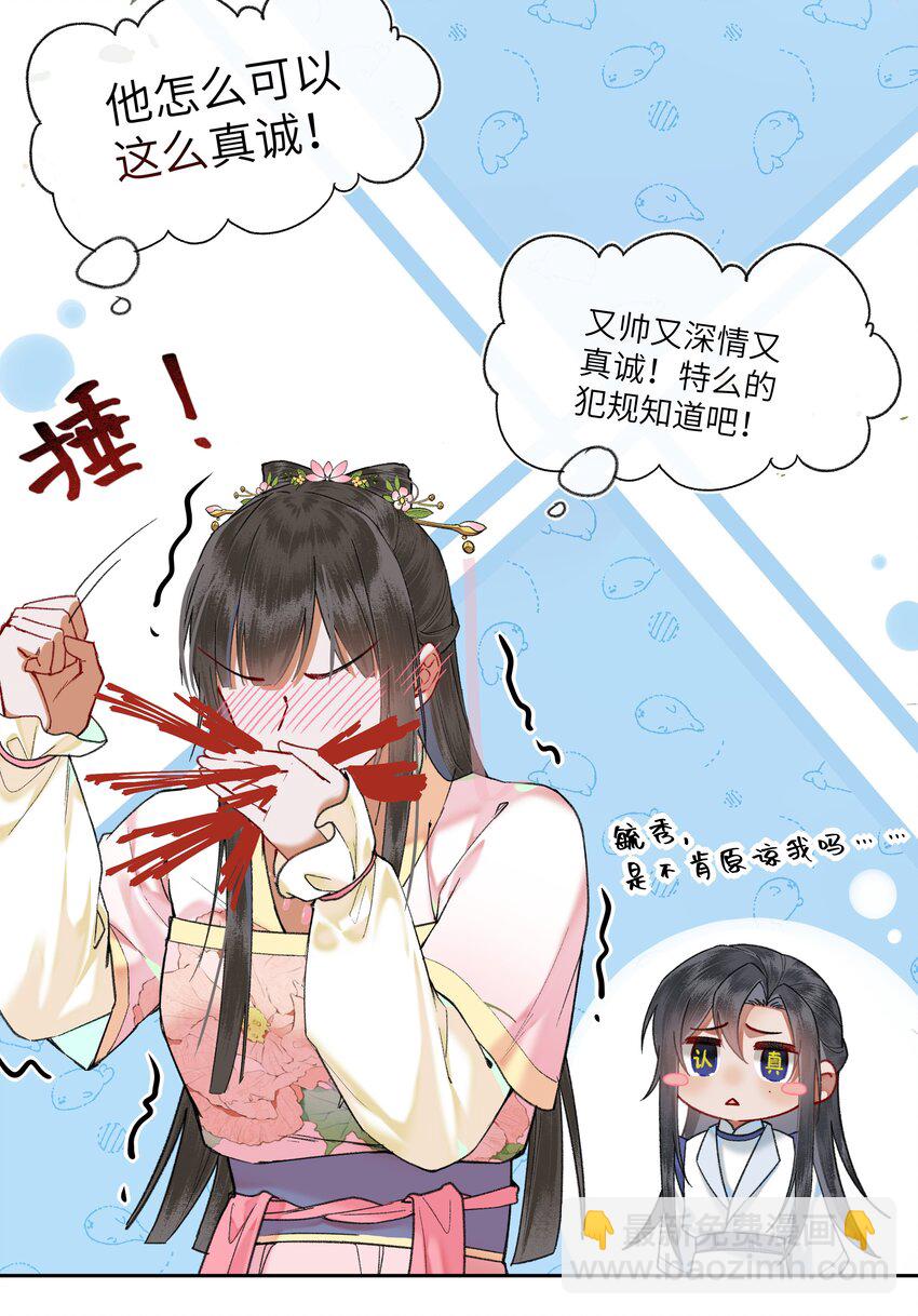 060 老娘磕到了！！！-第63话