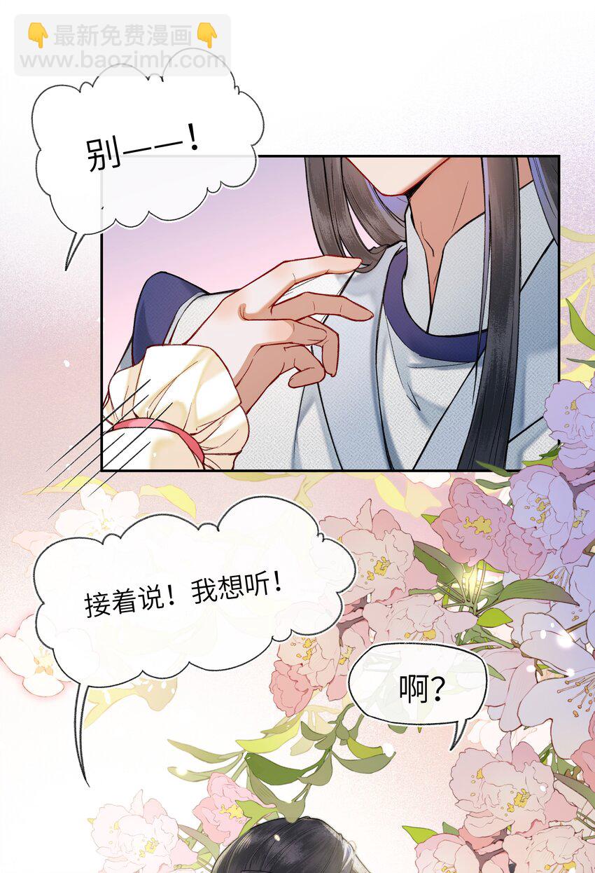 060 老娘磕到了！！！-第63话