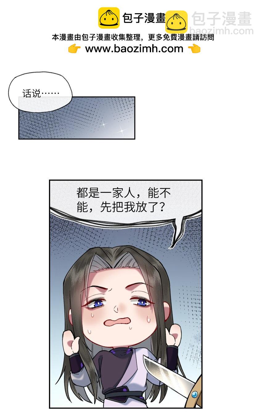 060 老娘磕到了！！！-第63话