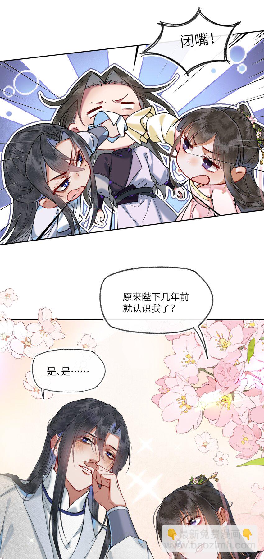 060 老娘磕到了！！！-第63话