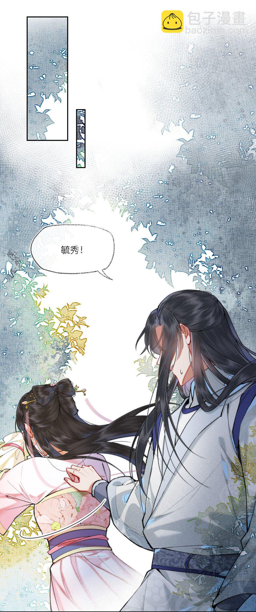 060 老娘磕到了！！！-第63话