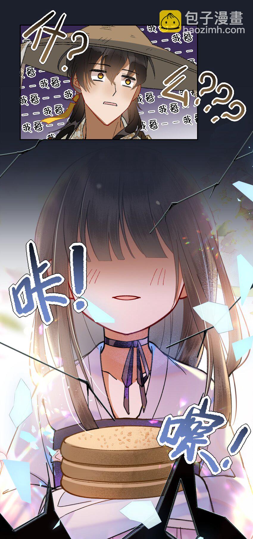 062 一饭之恩-第65话