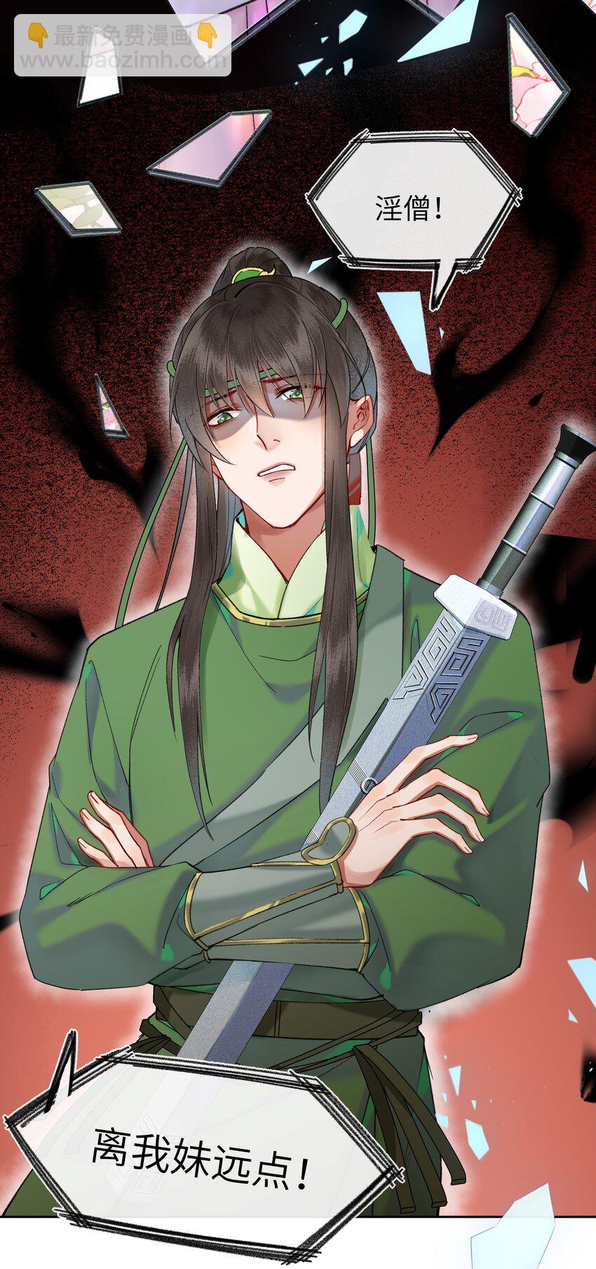 062 一饭之恩-第65话