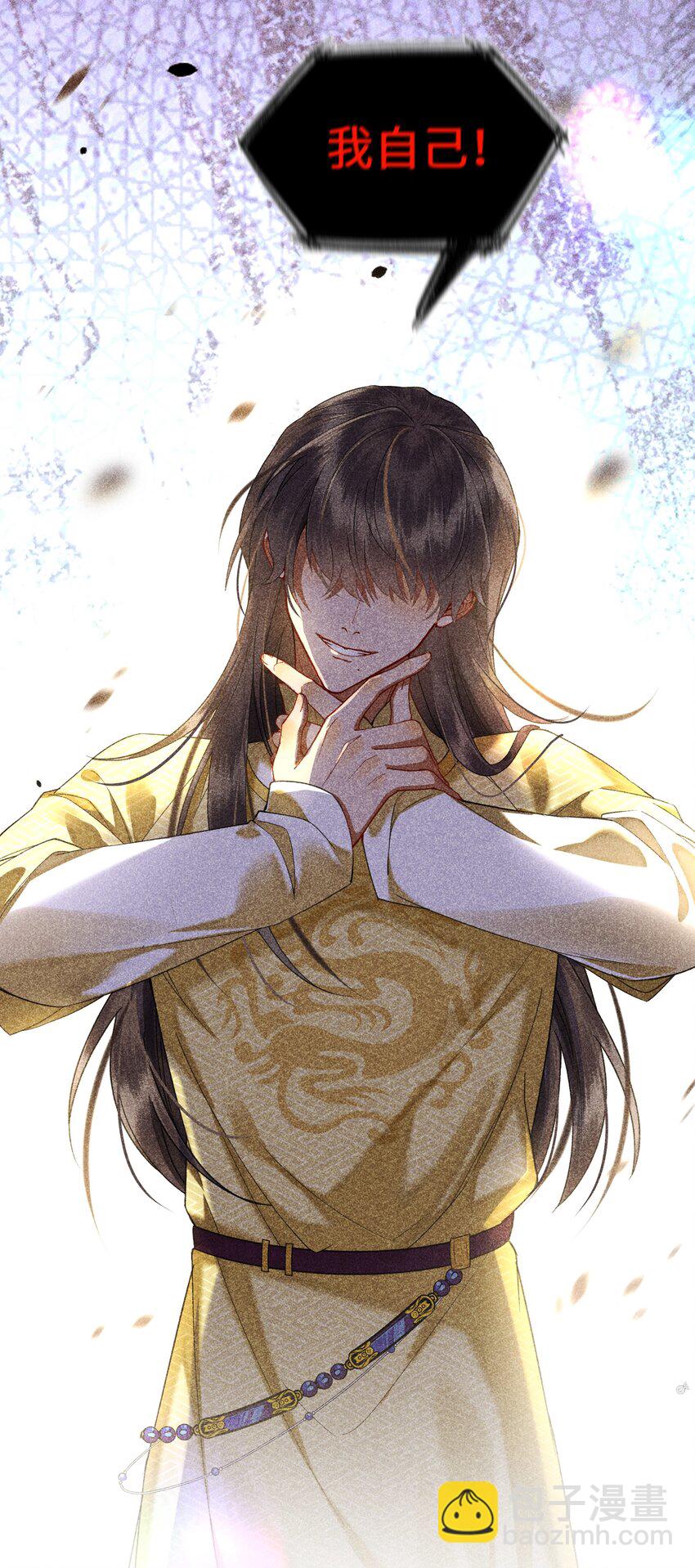 064 我来当女皇-第67话